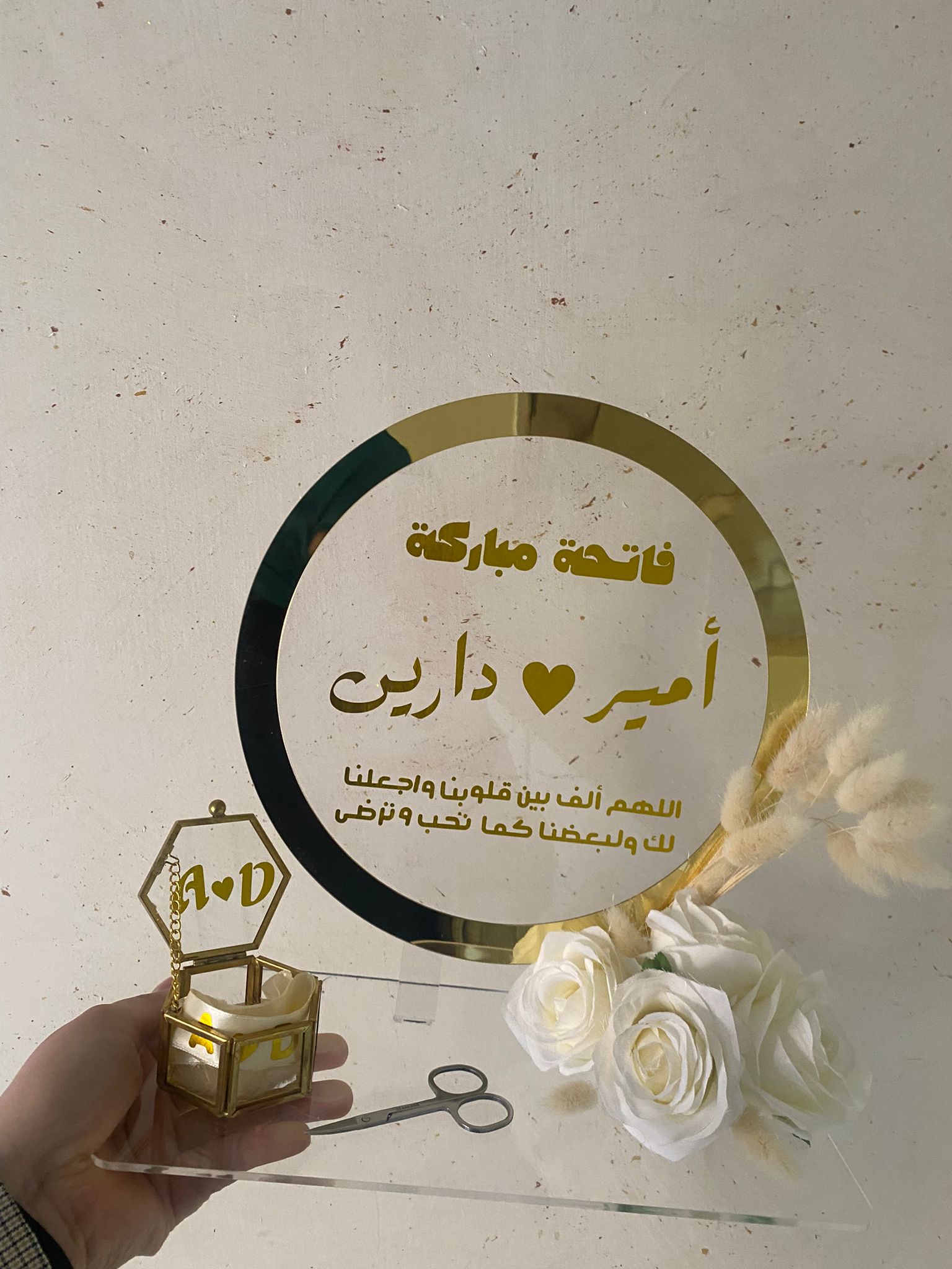 ستاند دائري لتبديل الدبل
