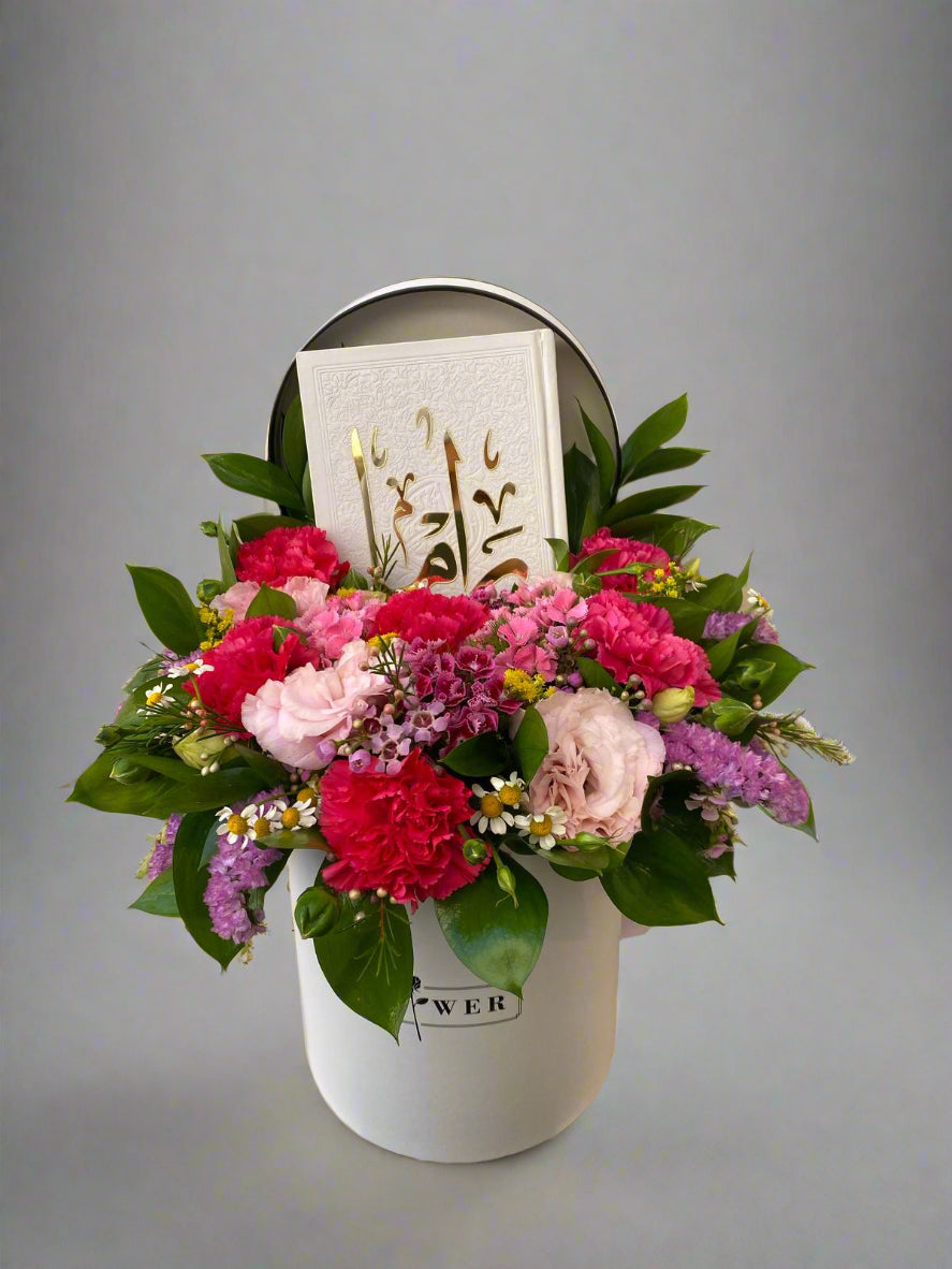صندوق إشراقة